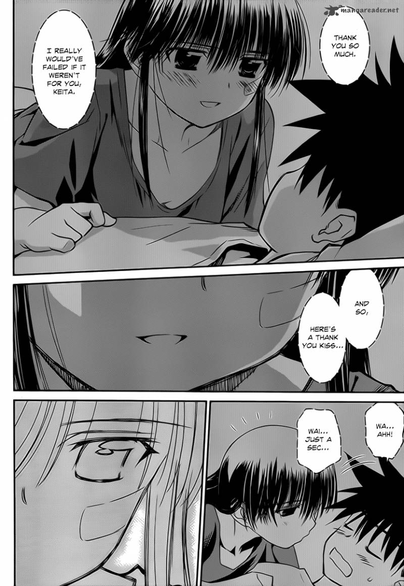 Kissxsis 59 23