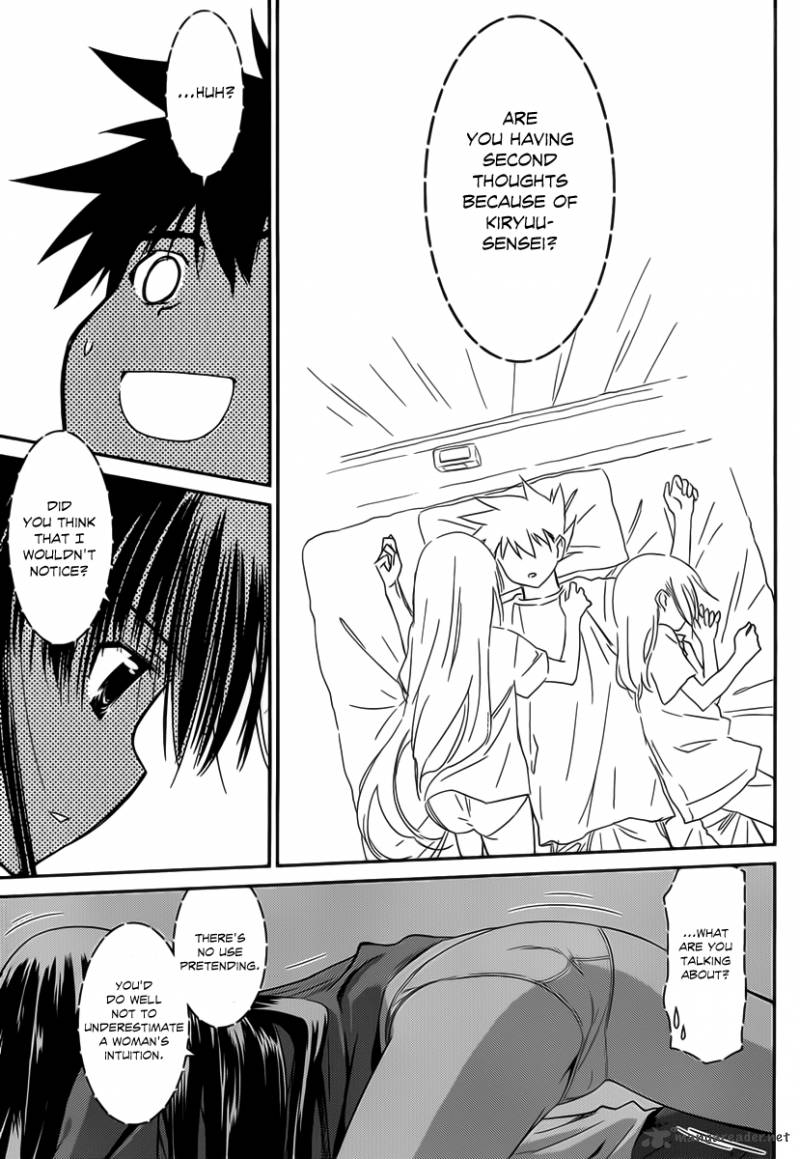 Kissxsis 59 24