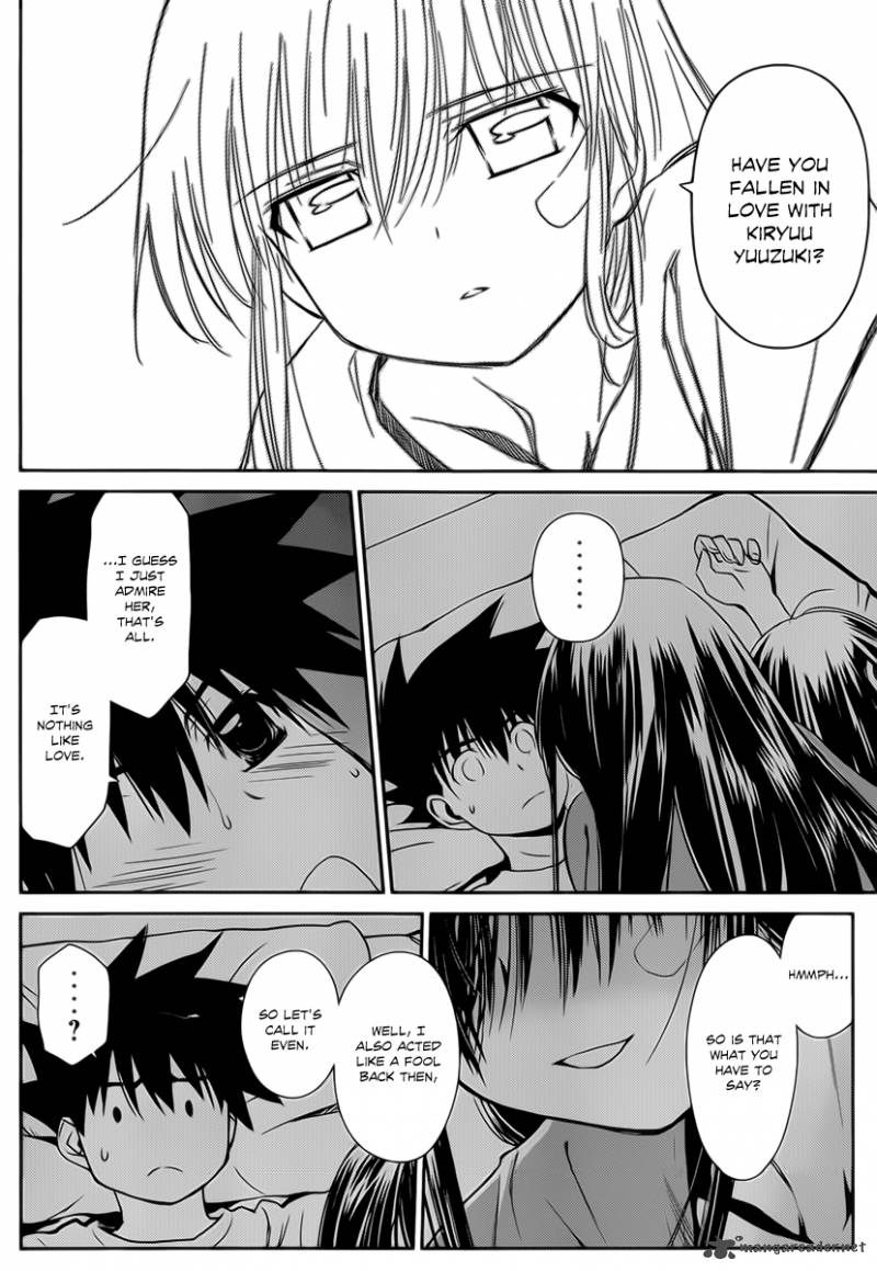 Kissxsis 59 25