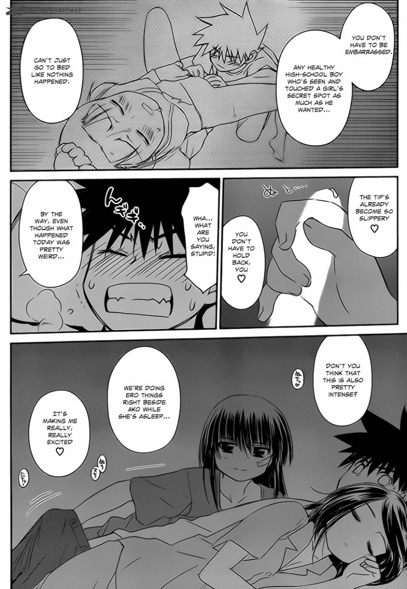 Kissxsis 59 27