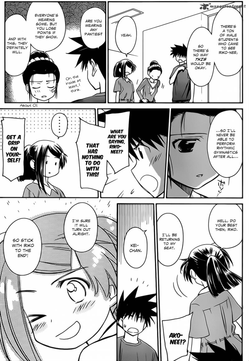 Kissxsis 59 4