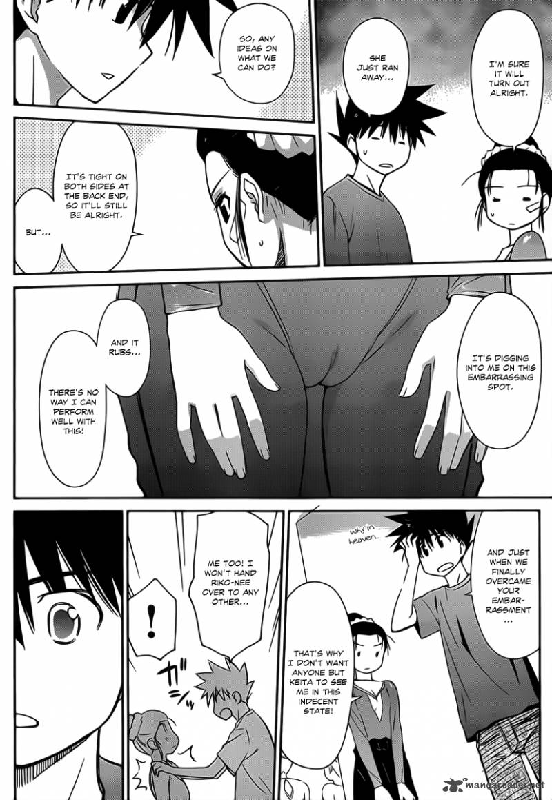 Kissxsis 59 5