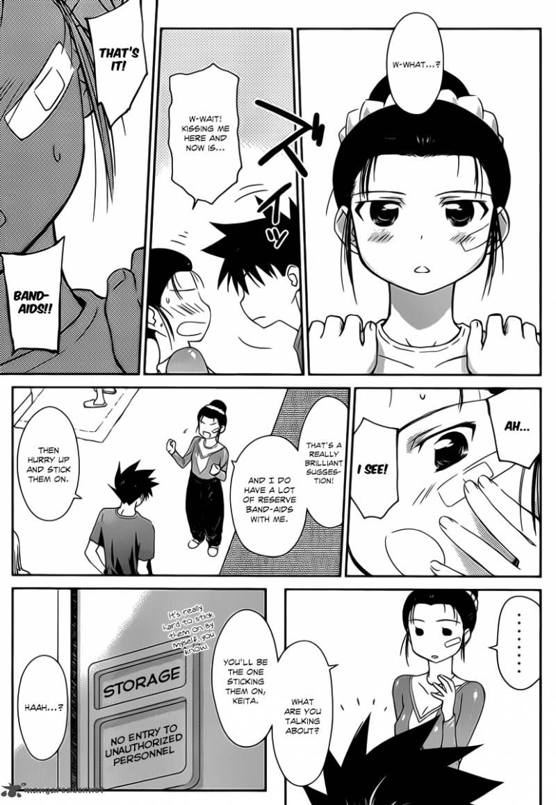 Kissxsis 59 6