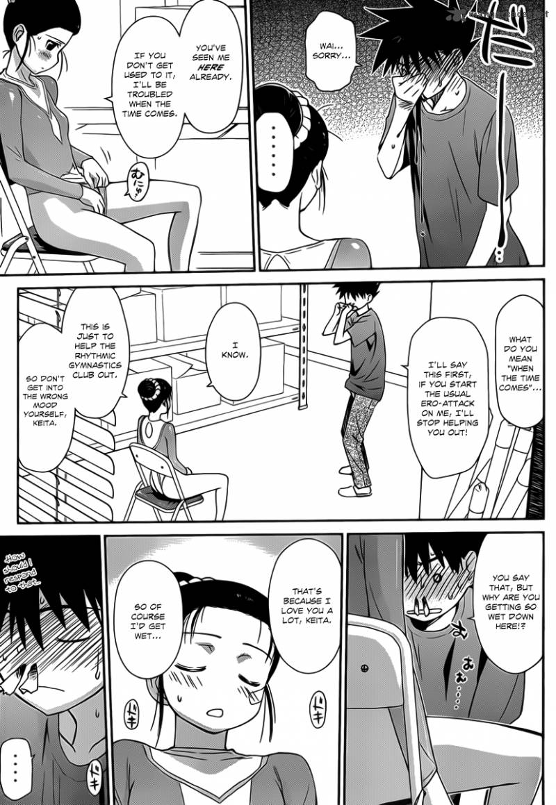 Kissxsis 59 8