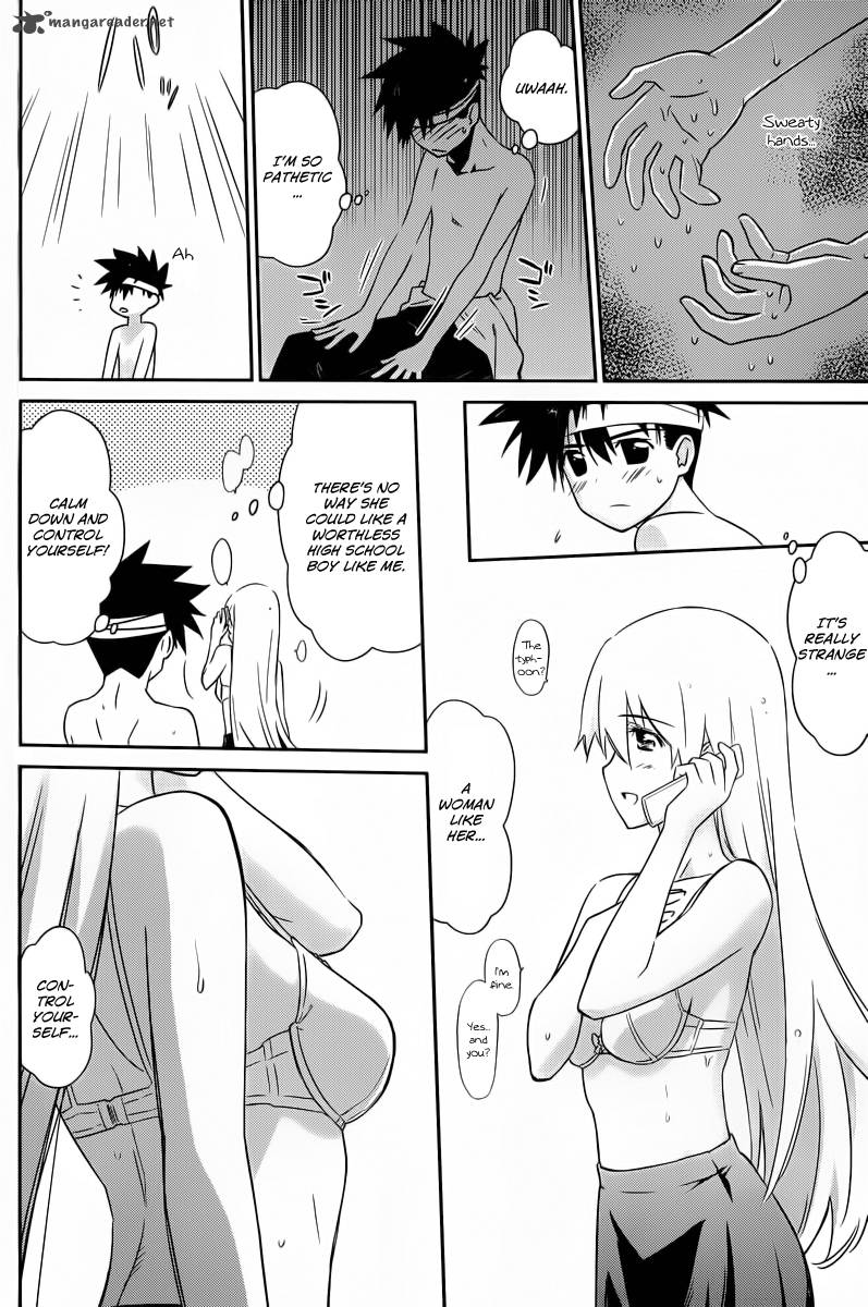 Kissxsis 63 7