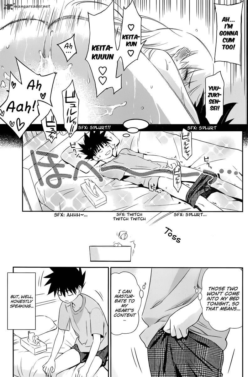 Kissxsis 69 4