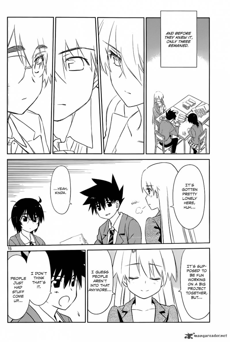 Kissxsis 71 17