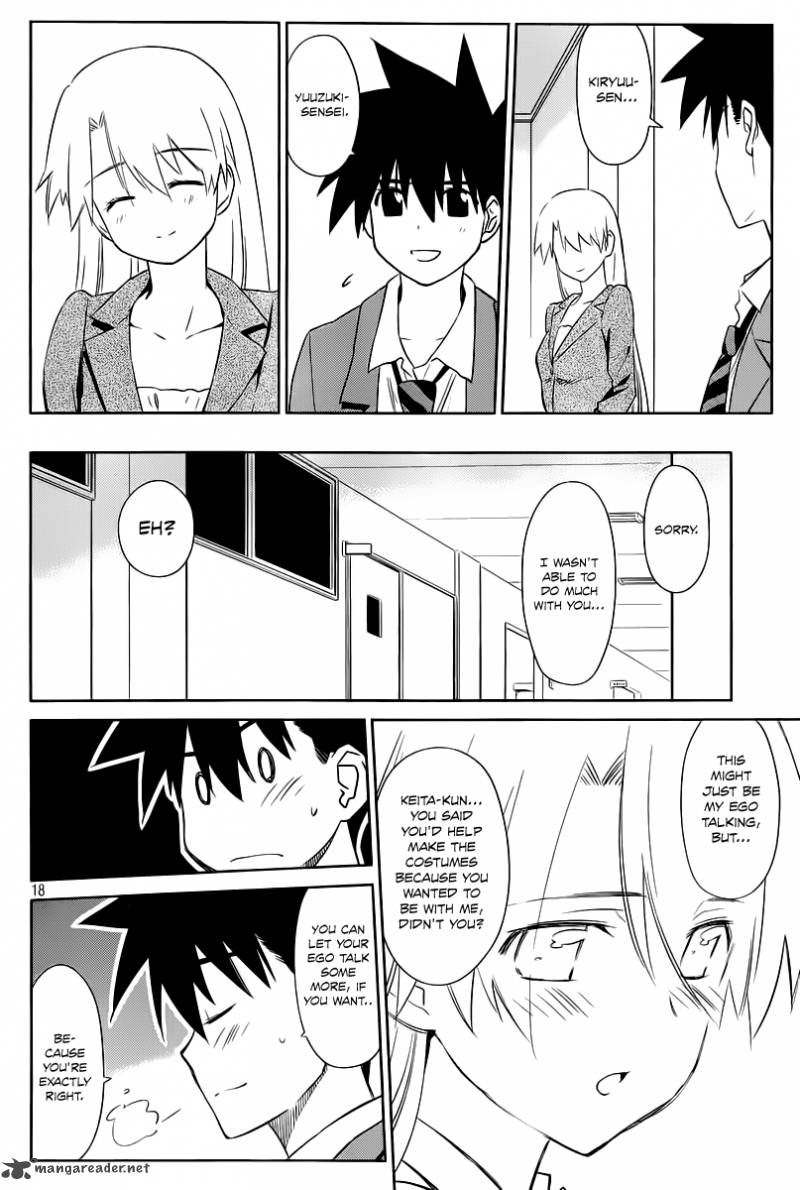 Kissxsis 71 19