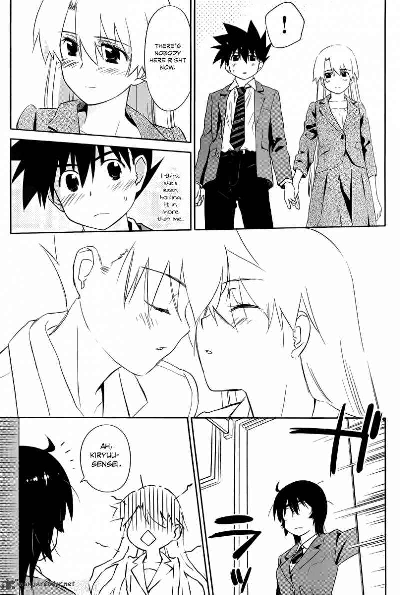 Kissxsis 71 20