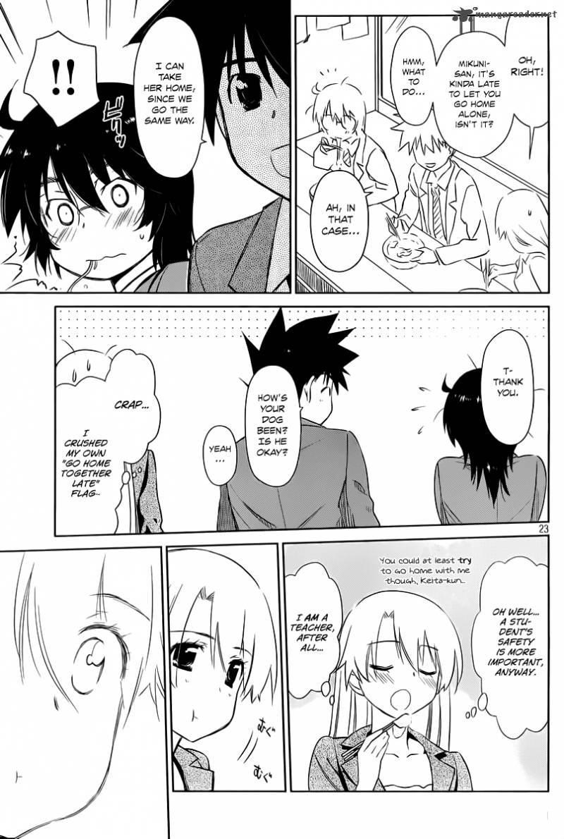 Kissxsis 71 24