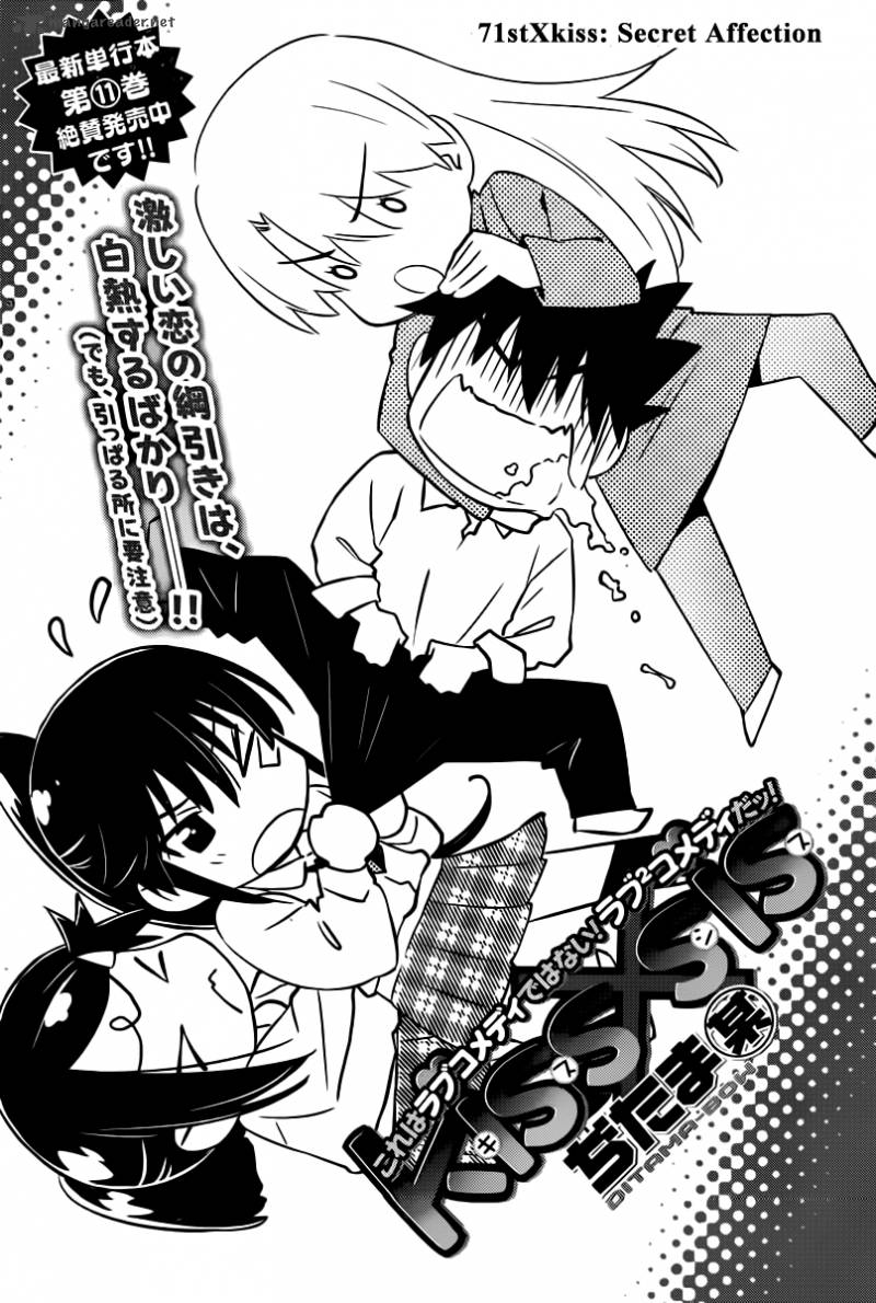 Kissxsis 71 3