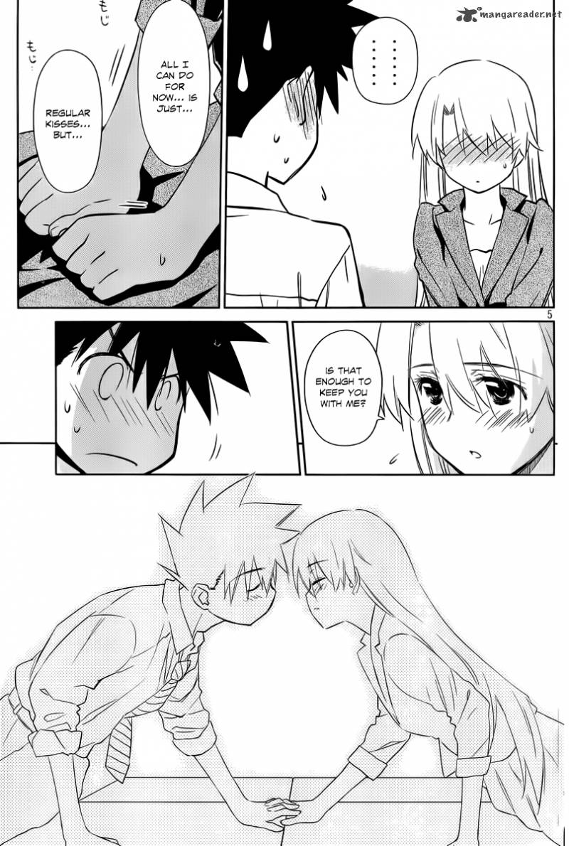 Kissxsis 71 6