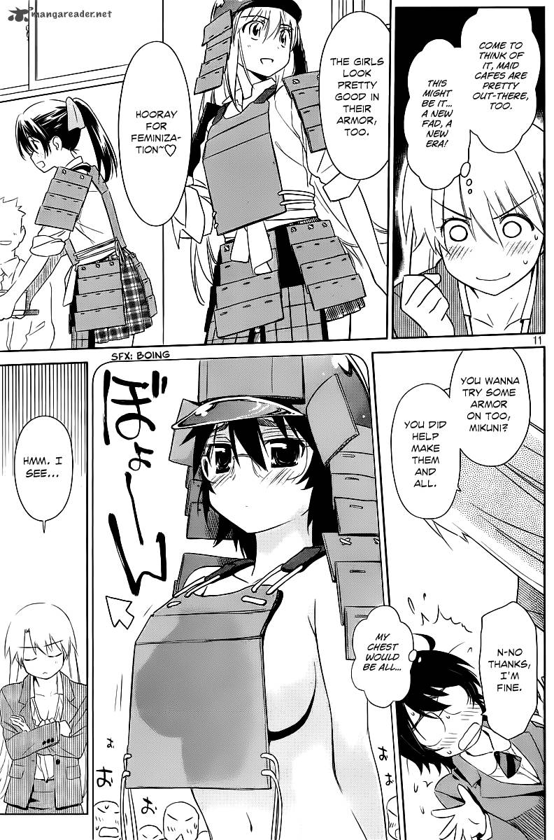 Kissxsis 73 11