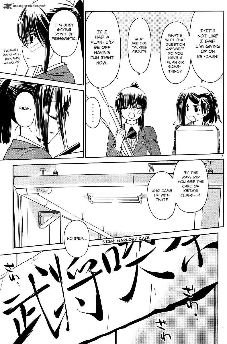 Kissxsis 73 8