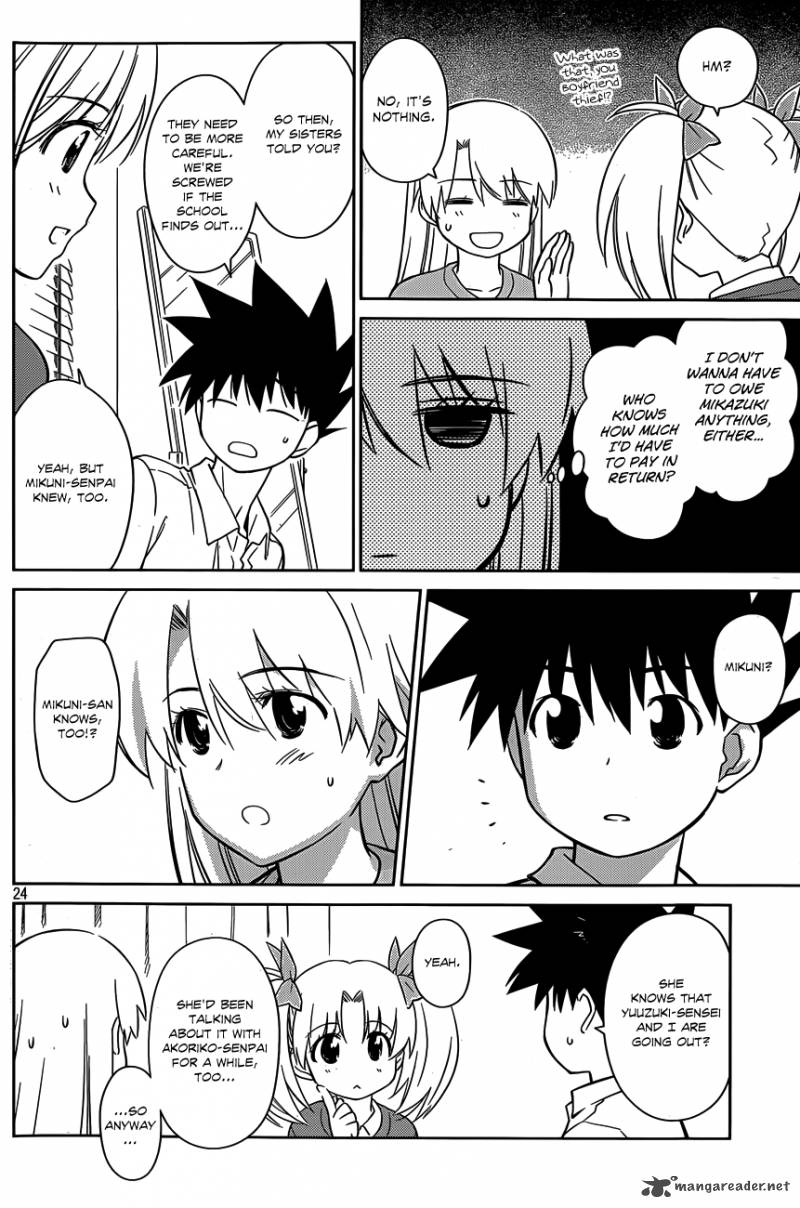 Kissxsis 78 24