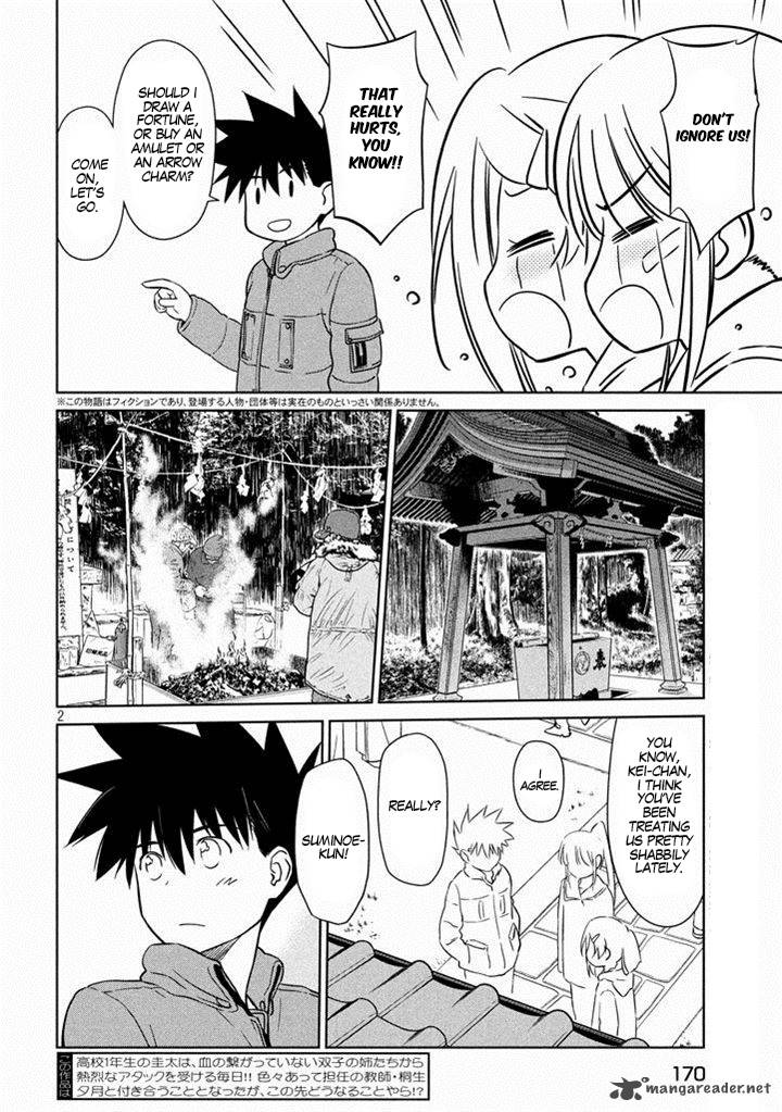 Kissxsis 87 4