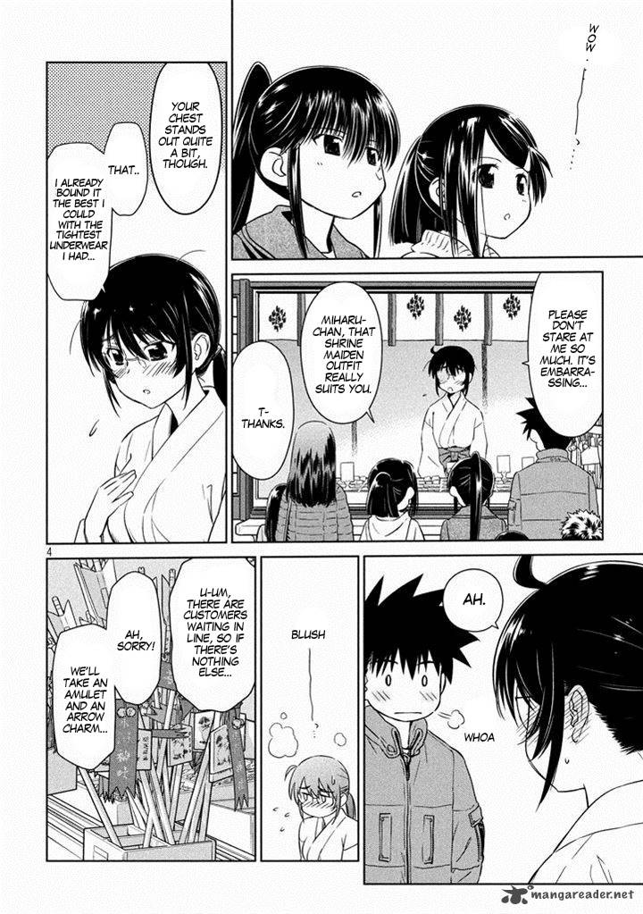 Kissxsis 87 6