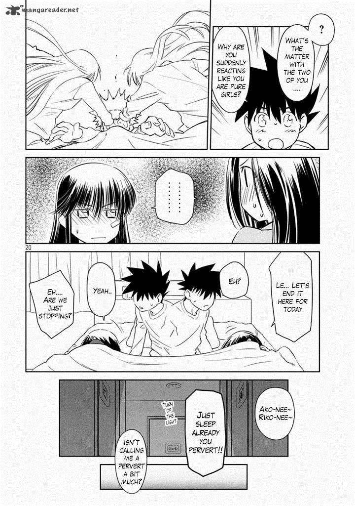 Kissxsis 90 21