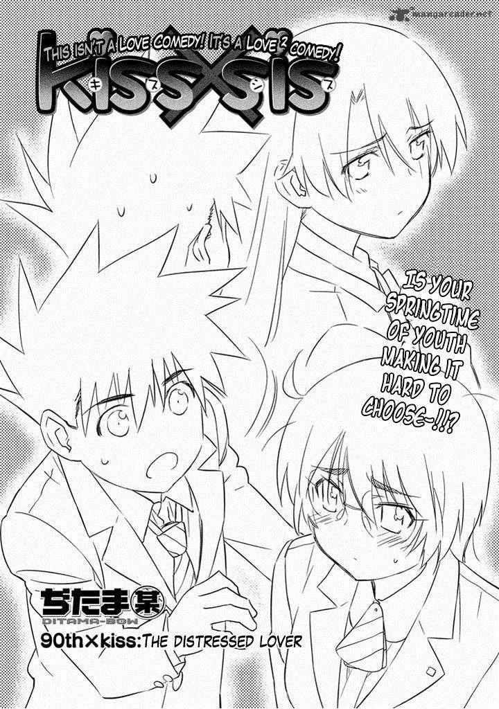 Kissxsis 90 5