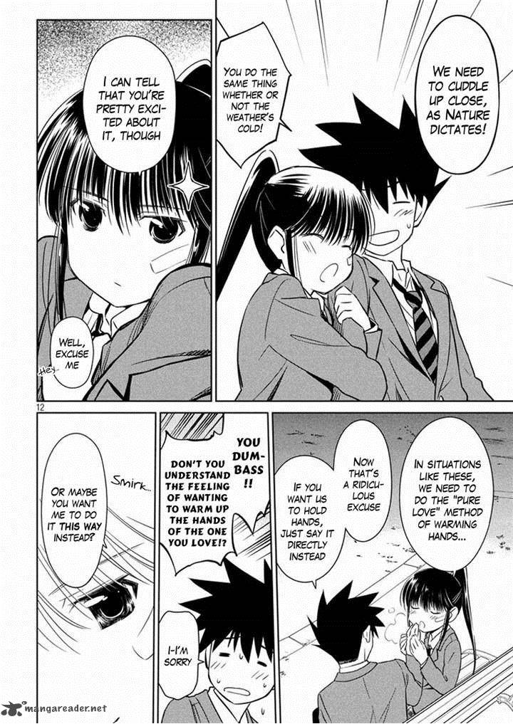 Kissxsis 93 12