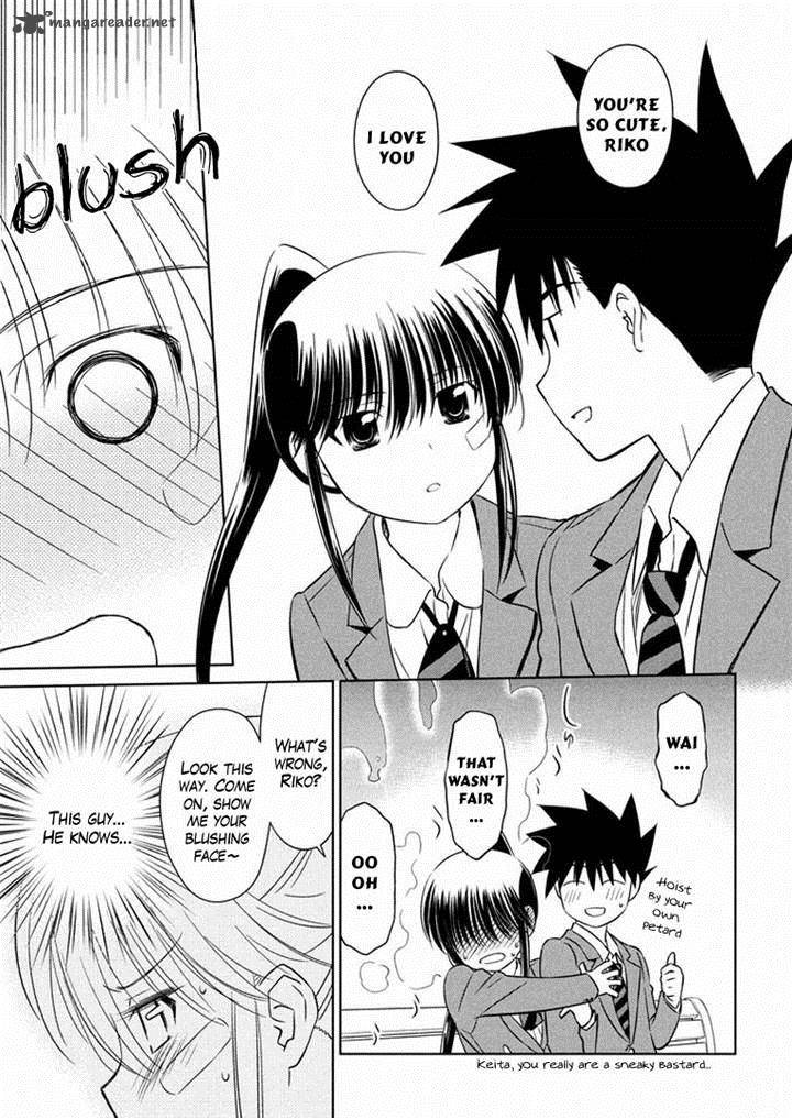 Kissxsis 93 17