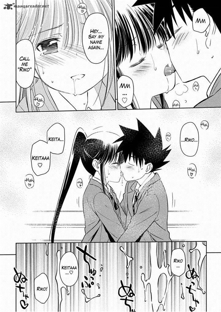 Kissxsis 93 24