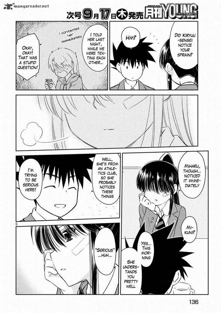 Kissxsis 93 6