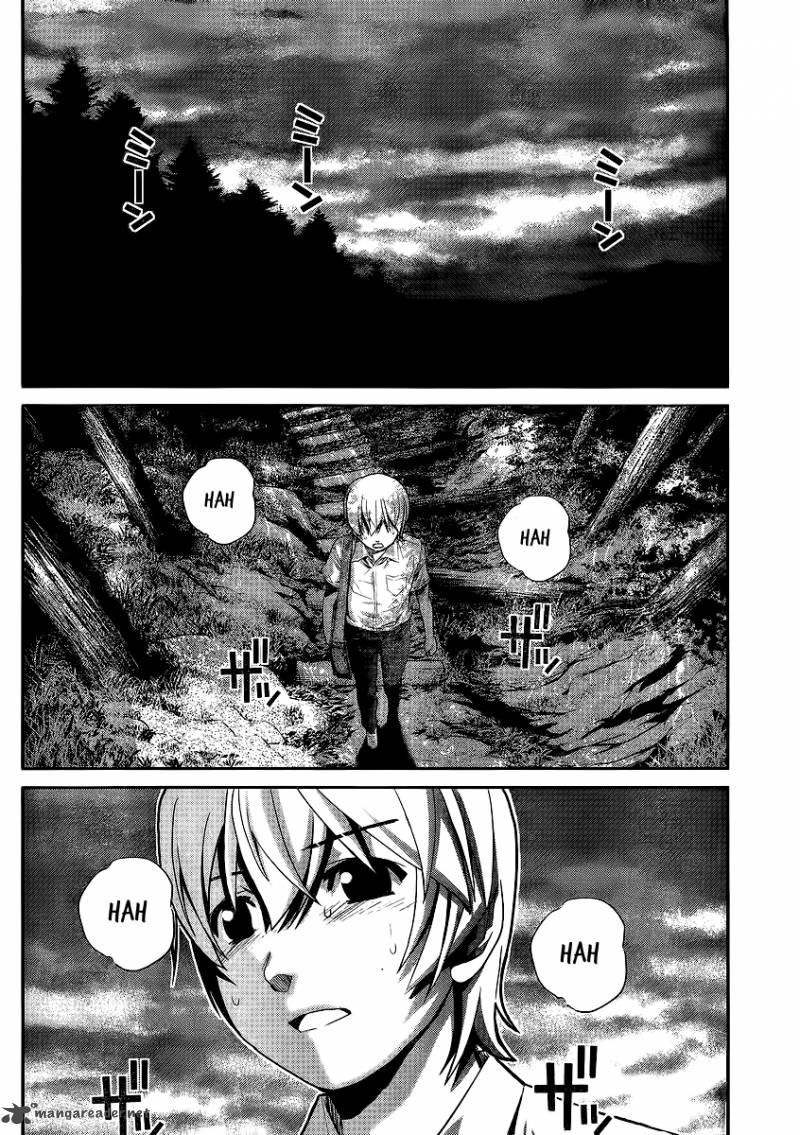 Kiwaguro No Brynhildr 1 23