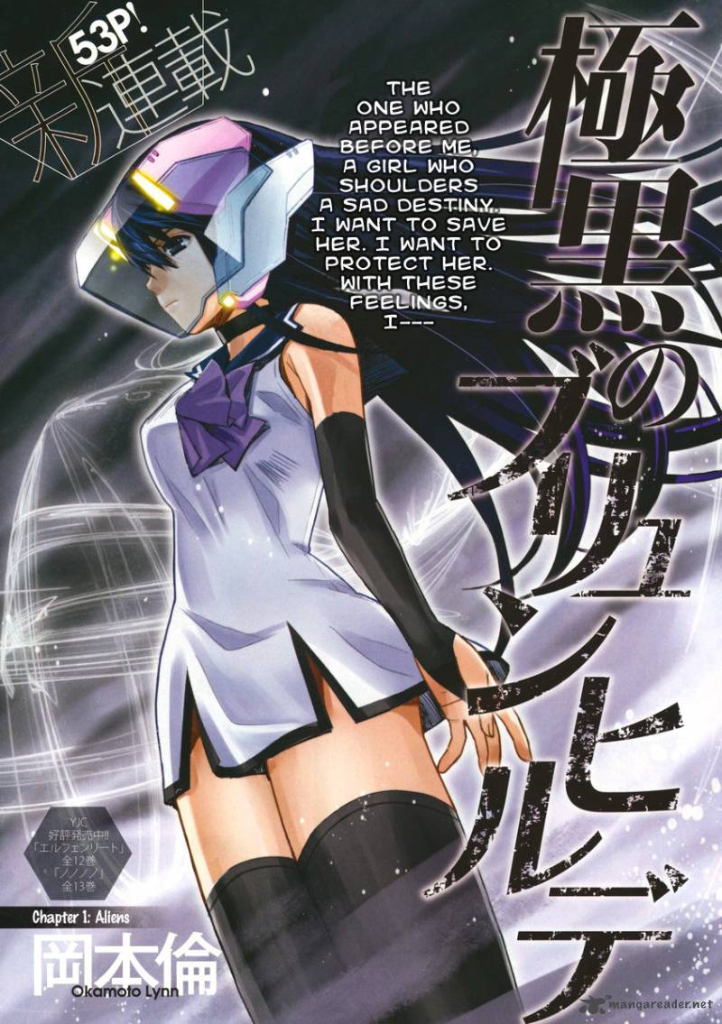 Kiwaguro No Brynhildr 1 3