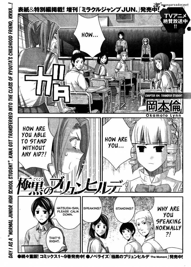 Kiwaguro No Brynhildr 104 2