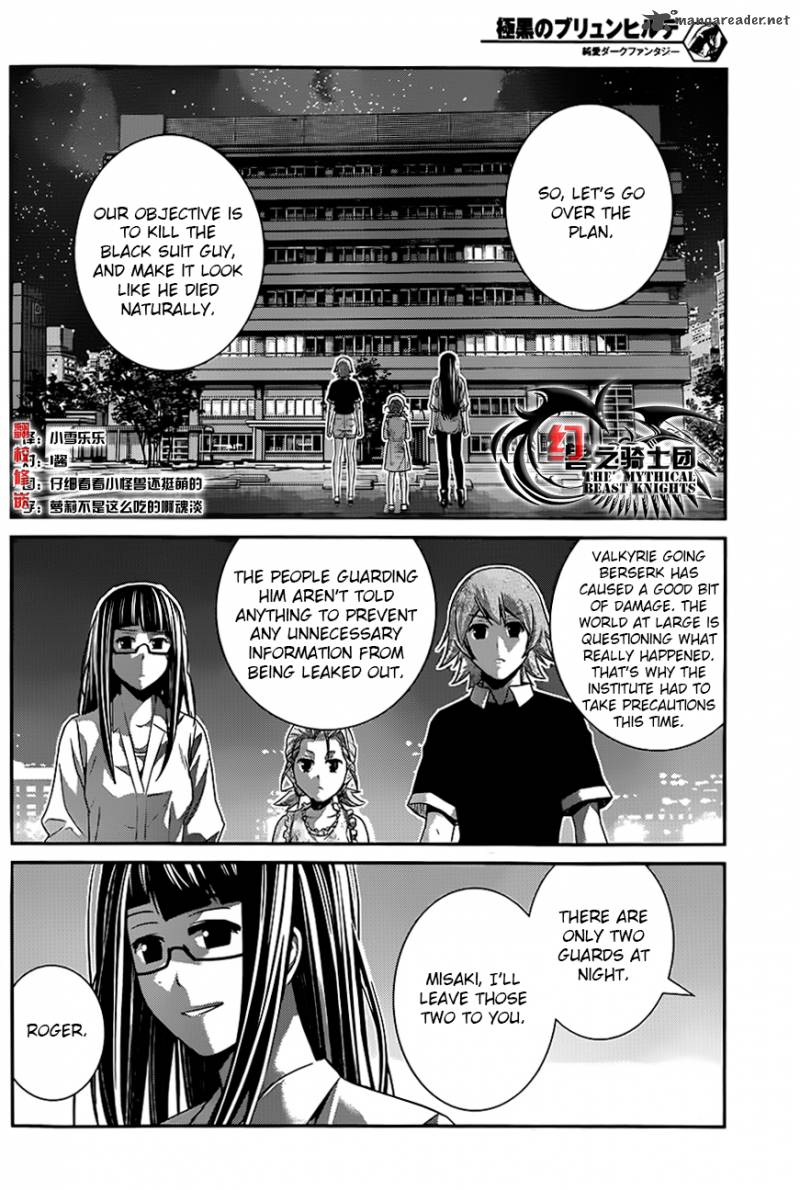 Kiwaguro No Brynhildr 110 4