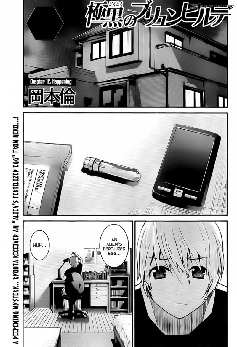 Kiwaguro No Brynhildr 12 1