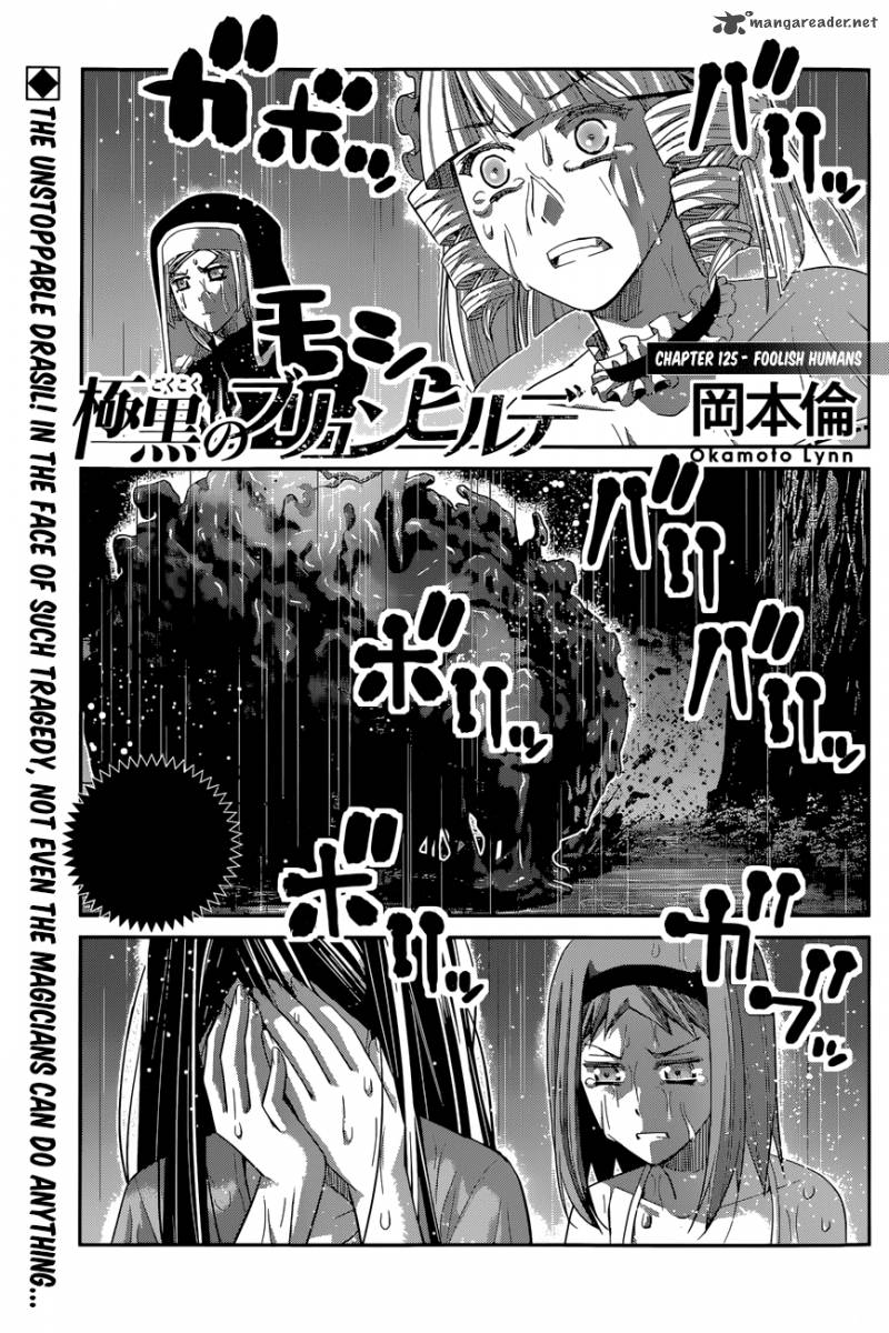 Kiwaguro No Brynhildr 125 2