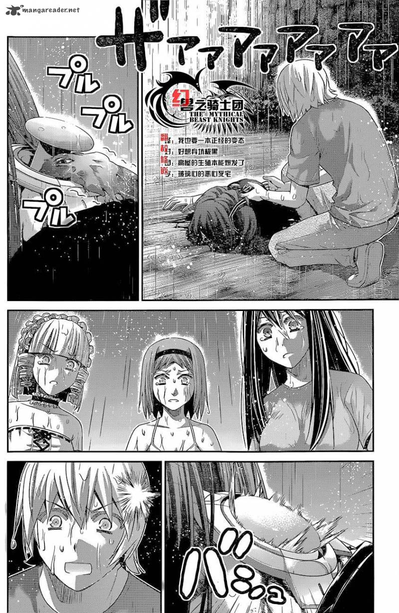 Kiwaguro No Brynhildr 127 2