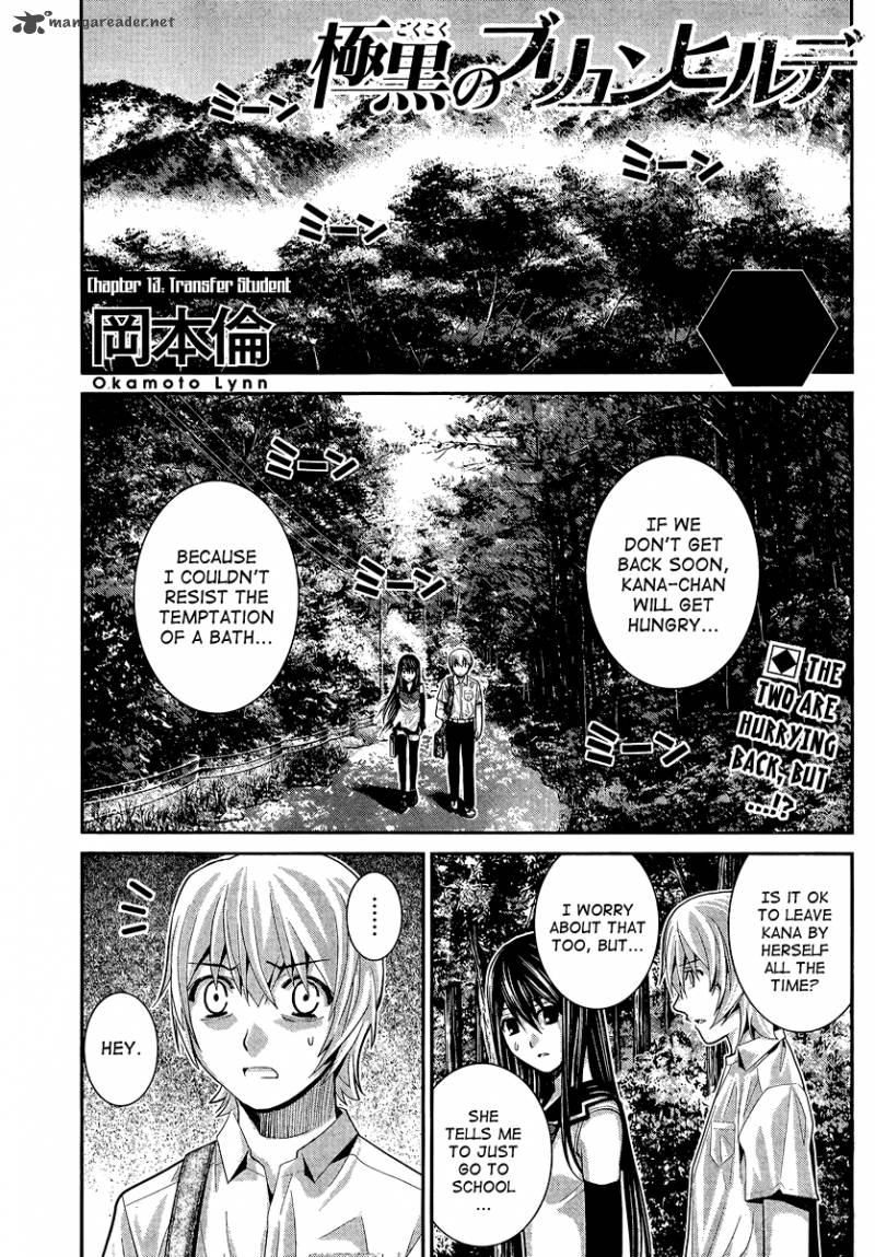 Kiwaguro No Brynhildr 13 1