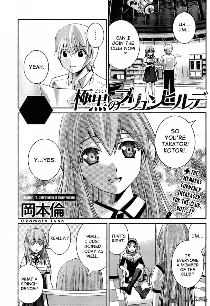 Kiwaguro No Brynhildr 14 1