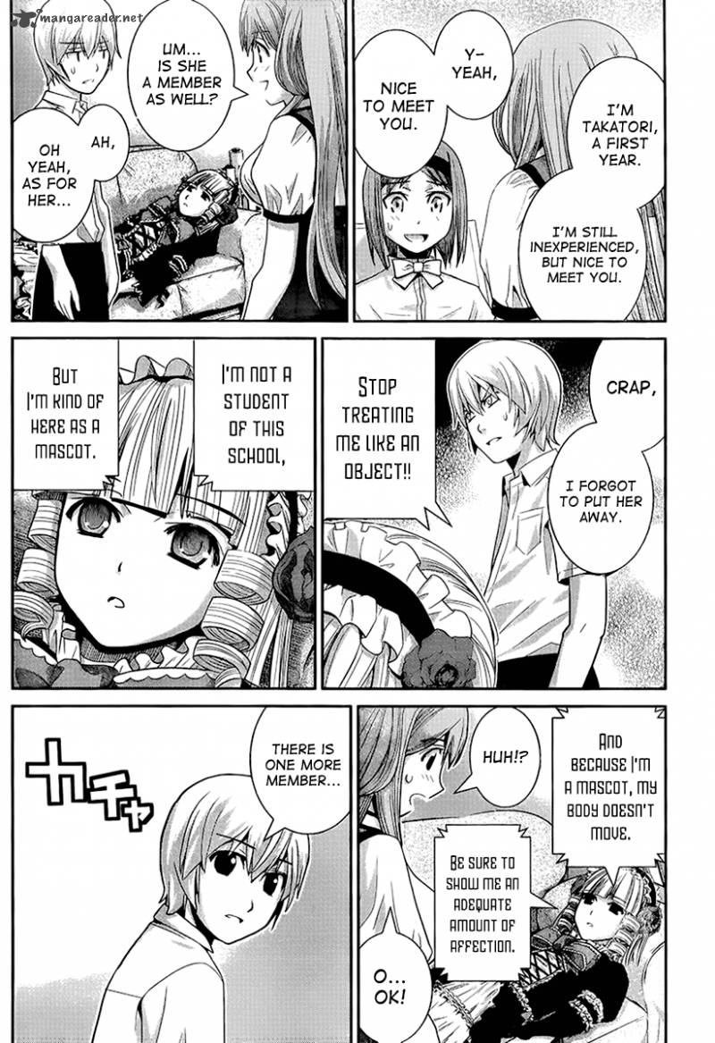 Kiwaguro No Brynhildr 14 2