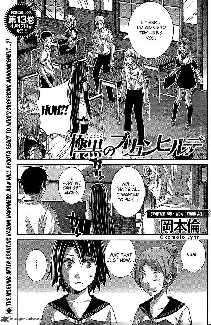 Kiwaguro No Brynhildr 140 1