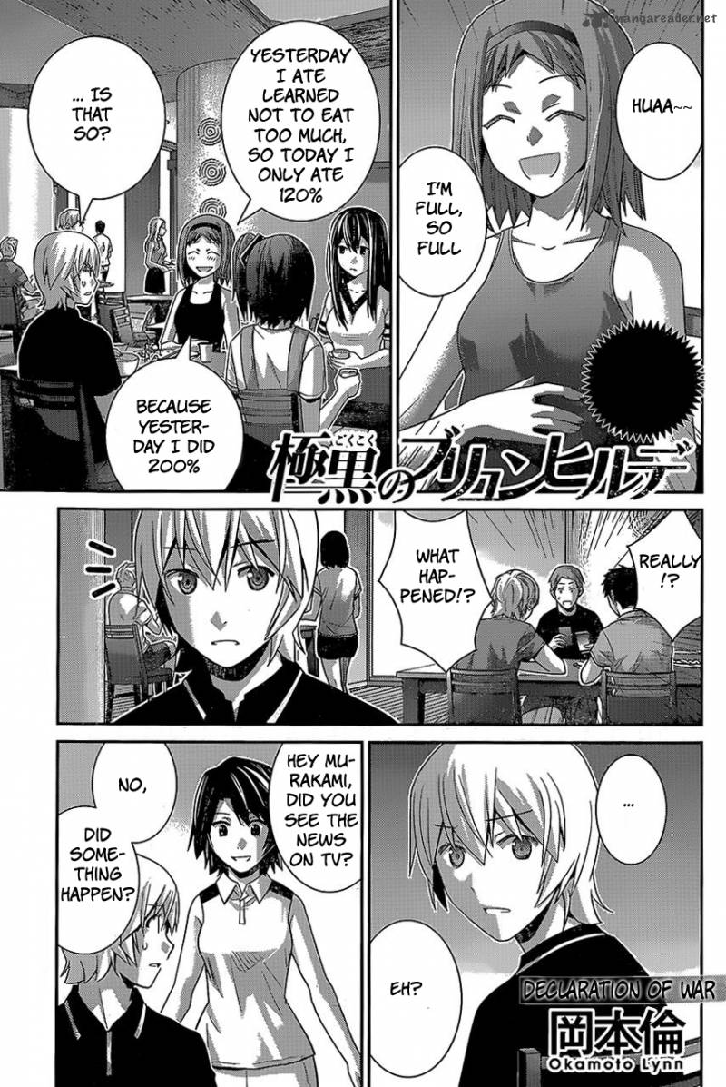 Kiwaguro No Brynhildr 150 1