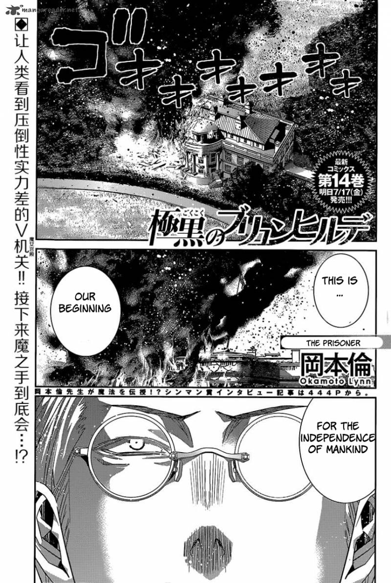 Kiwaguro No Brynhildr 151 1