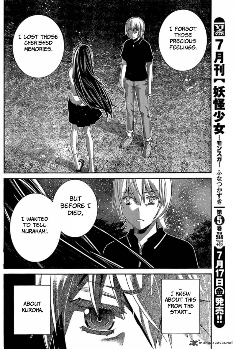 Kiwaguro No Brynhildr 151 12