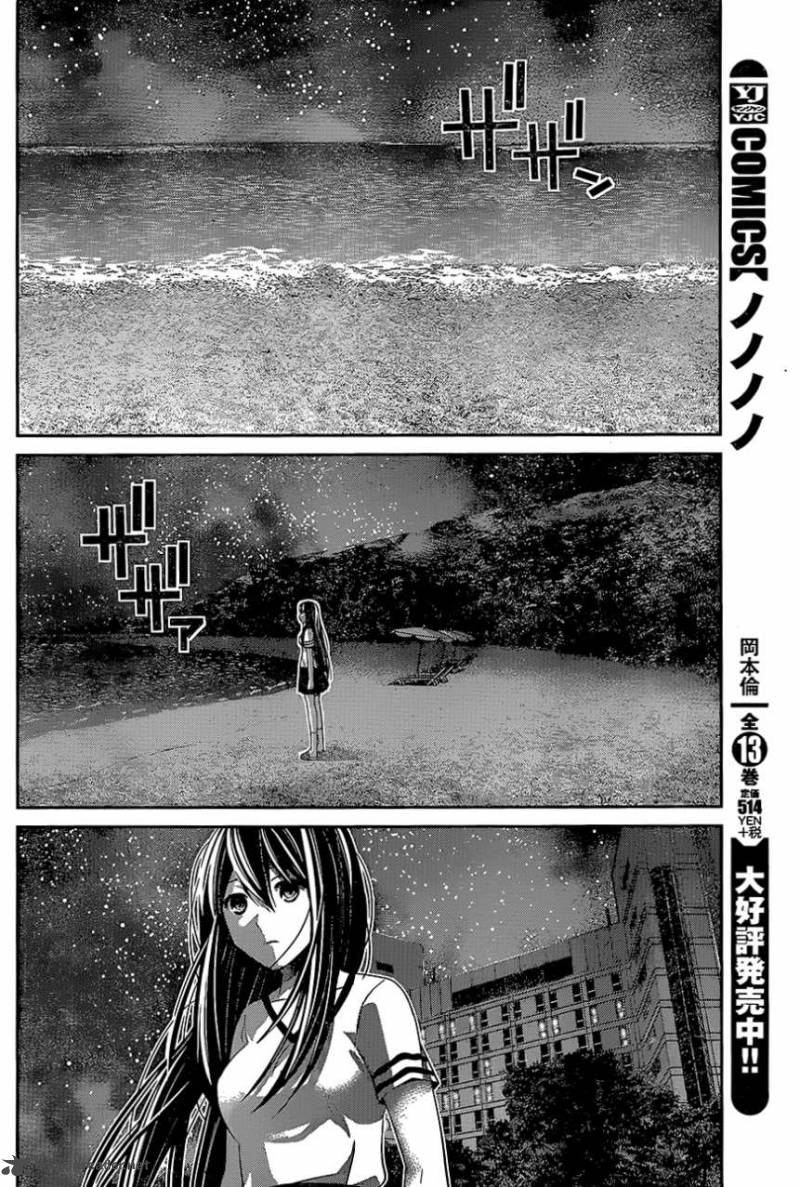 Kiwaguro No Brynhildr 151 8