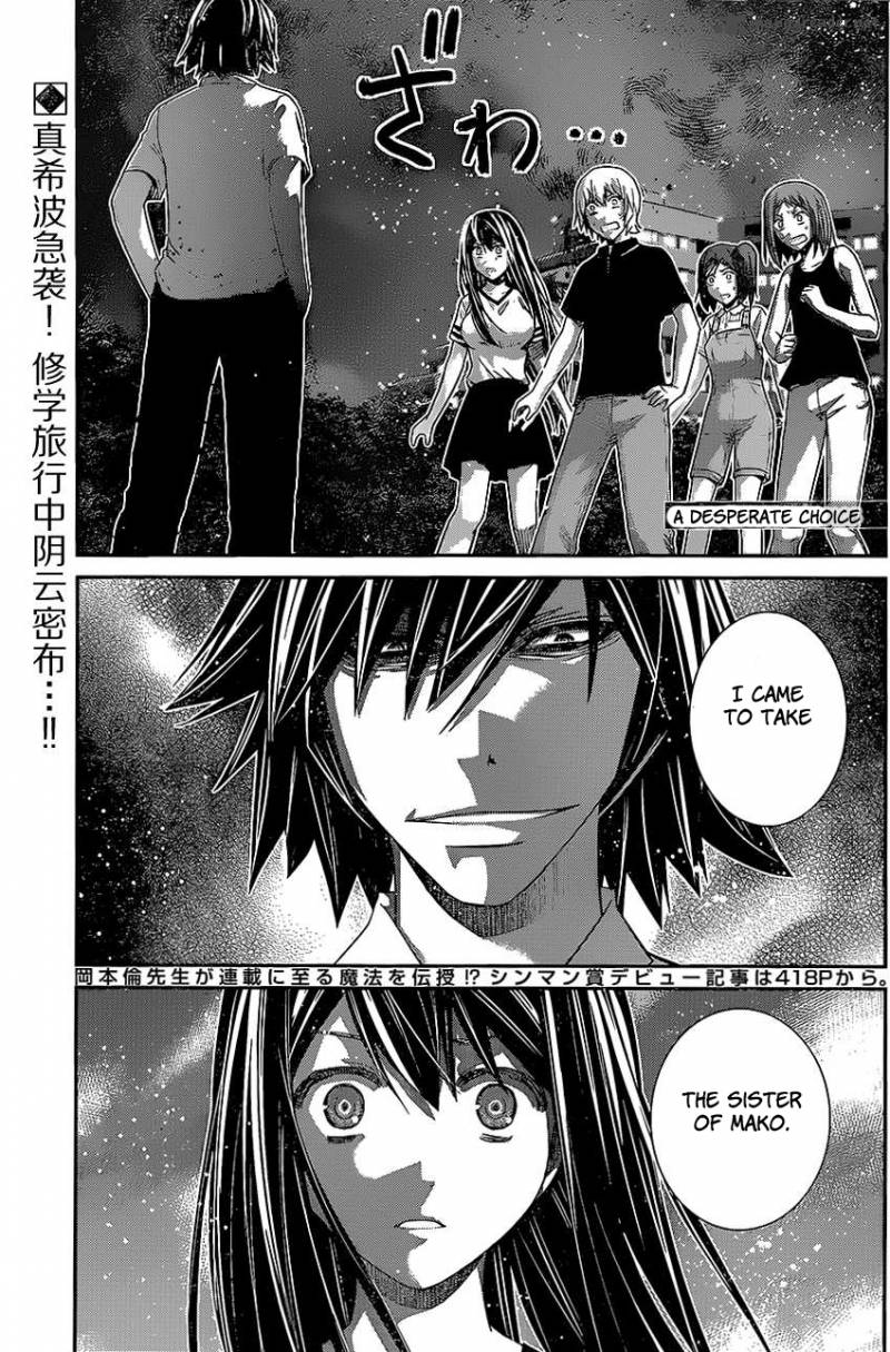 Kiwaguro No Brynhildr 152 2