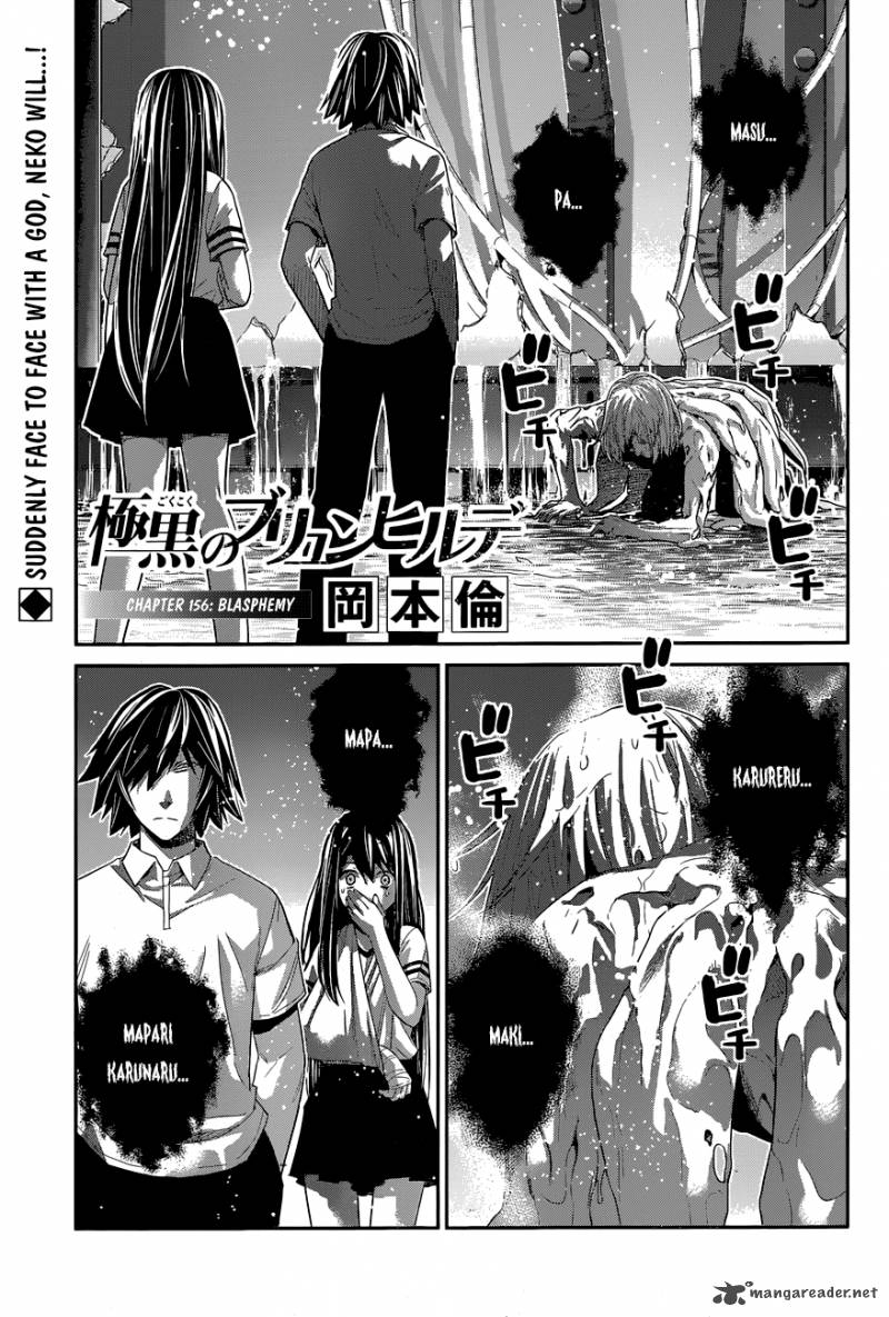 Kiwaguro No Brynhildr 157 2