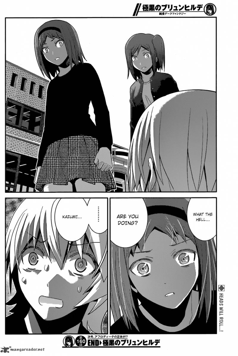 Kiwaguro No Brynhildr 160 19