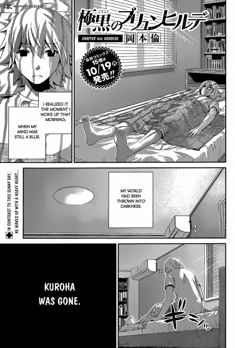 Kiwaguro No Brynhildr 160 2