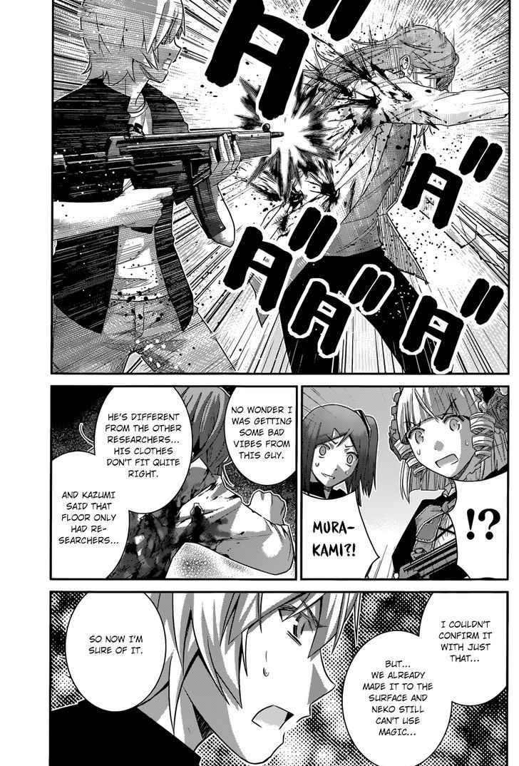 Kiwaguro No Brynhildr 172 18