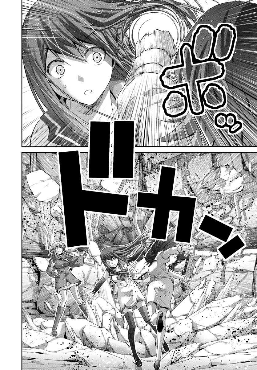 Kiwaguro No Brynhildr 175 3