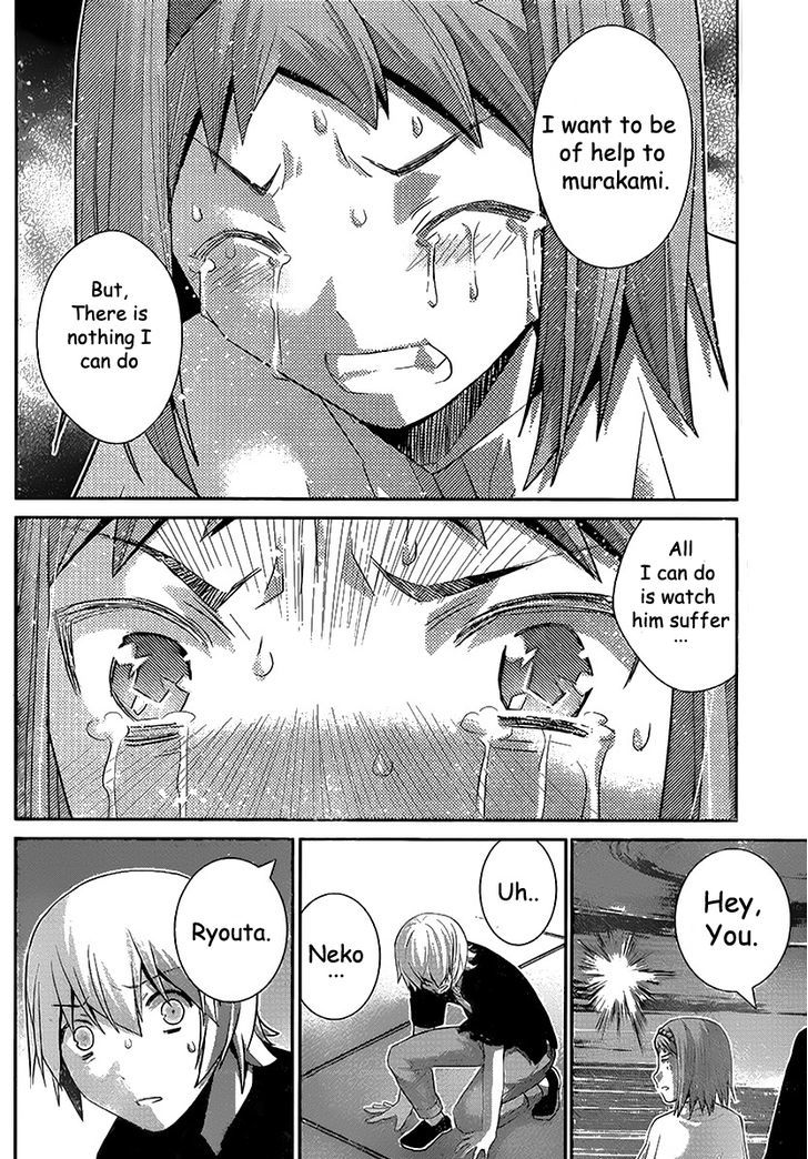 Kiwaguro No Brynhildr 178 4