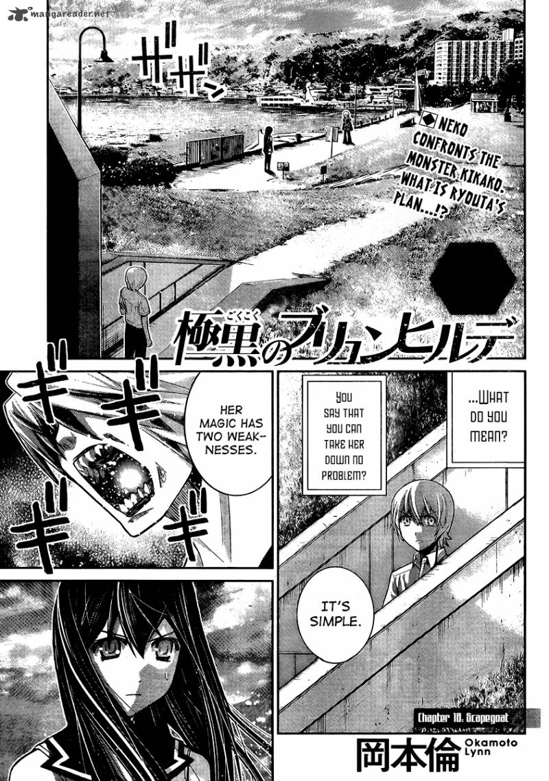 Kiwaguro No Brynhildr 18 1